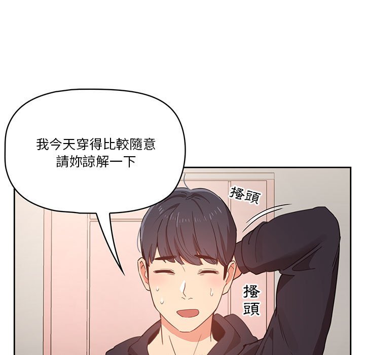 第12話 - 第53.jpg页
