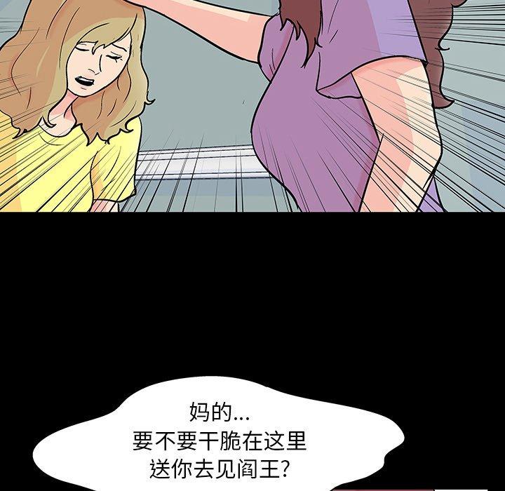 第130话 - 第58.jpg页