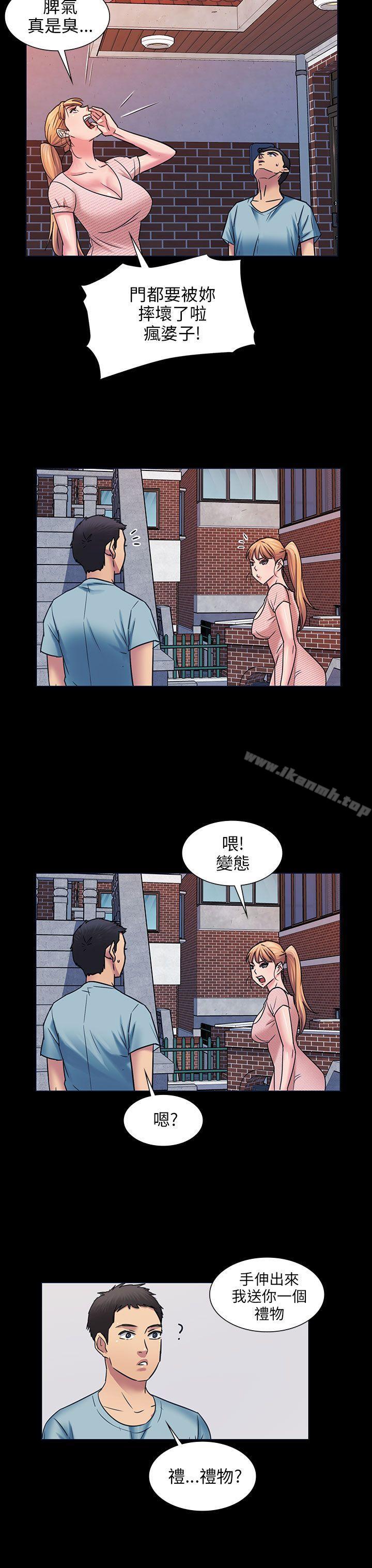 第3話 - 第16.jpg页