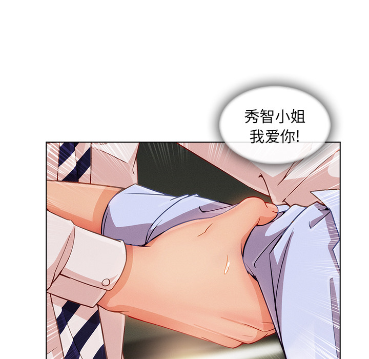 第 26 话 - 第98.jpg页