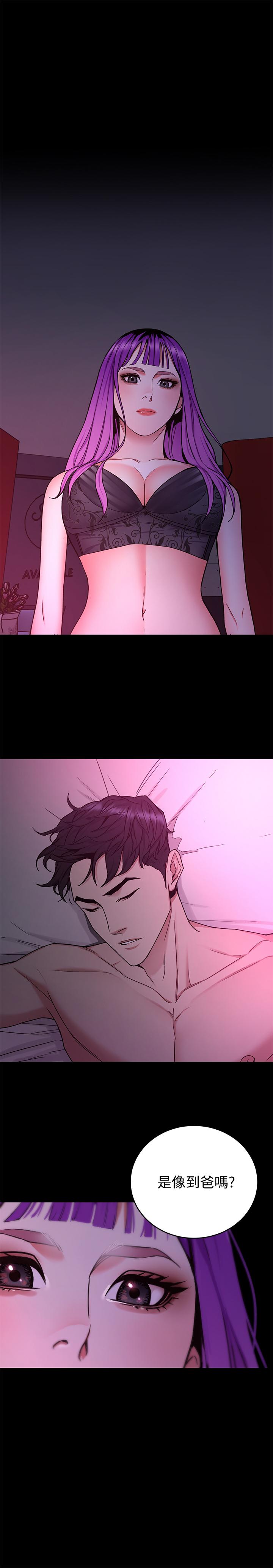 第41話-遊戲中的驚人秘密 - 第28.jpg页