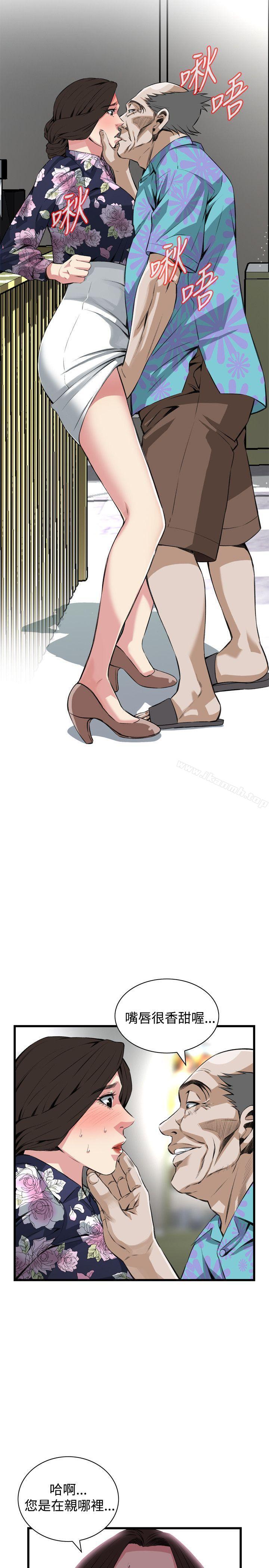 第72話 - 第8.jpg页