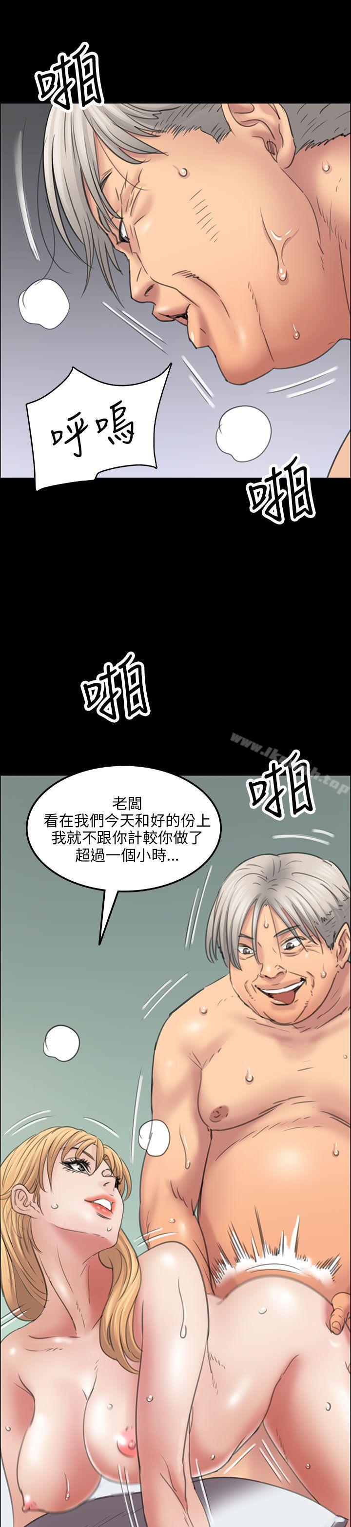 第15話 - 第6.jpg页