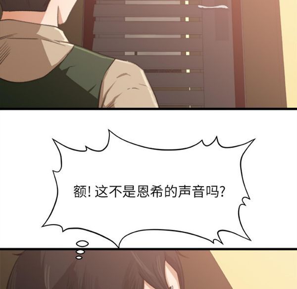 第 6 话 - 第49.jpg页