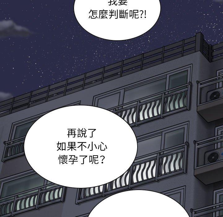 第14話 - 第50.jpg页