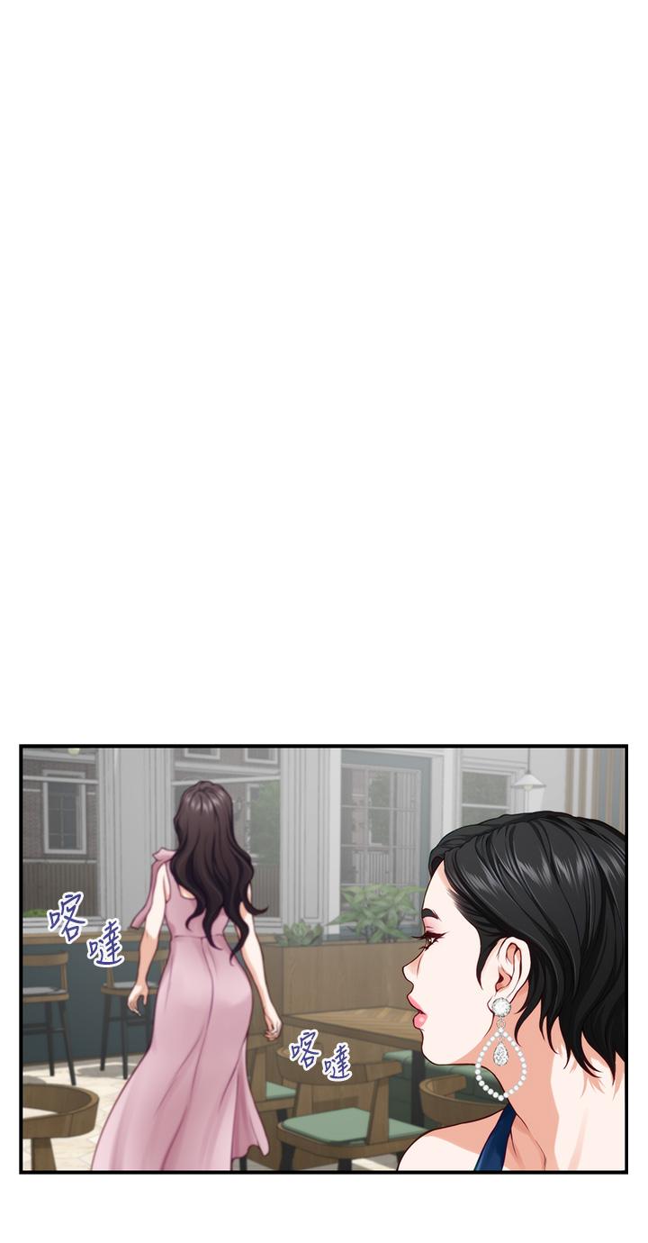 第33話-咖啡廳廁所的刺激性愛 - 第25.jpg页