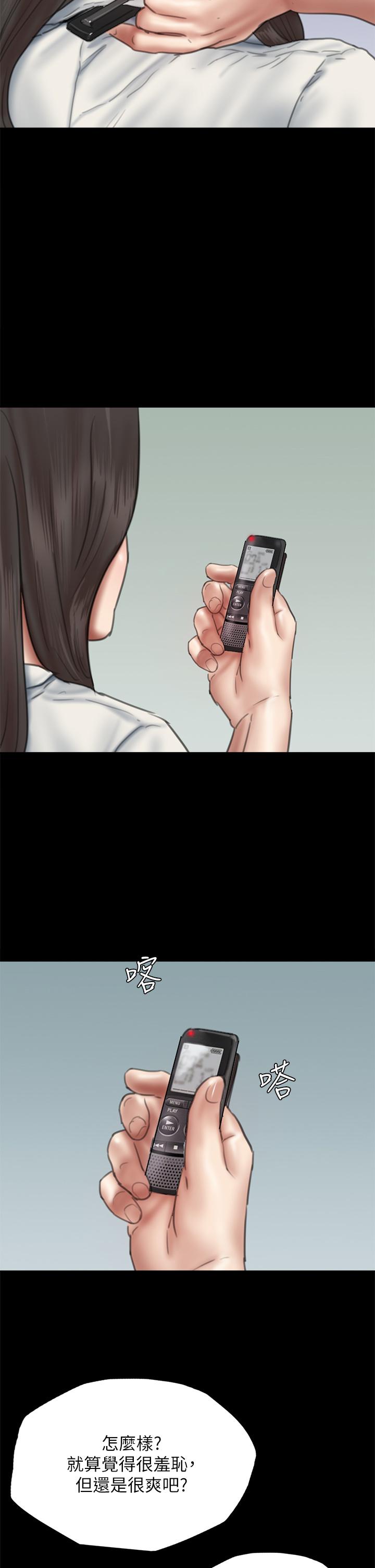 第46話-為男友賣身 - 第2.jpg页