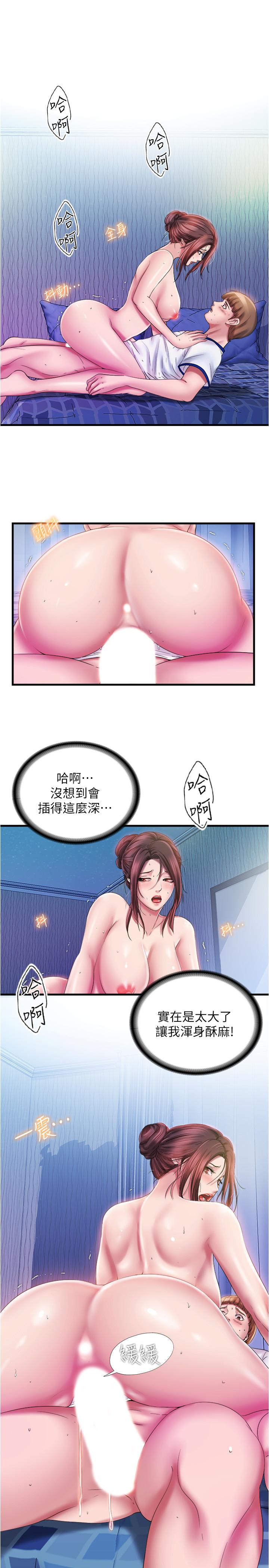 第13话-往阿姨渾圓的屁股進攻 - 第1.jpg页