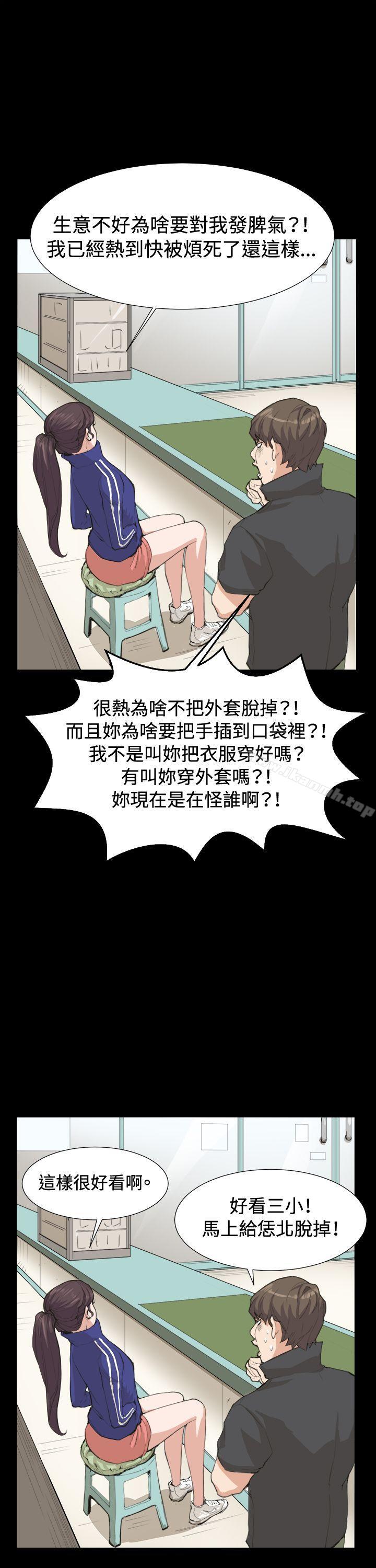 第8話 - 第20.jpg页