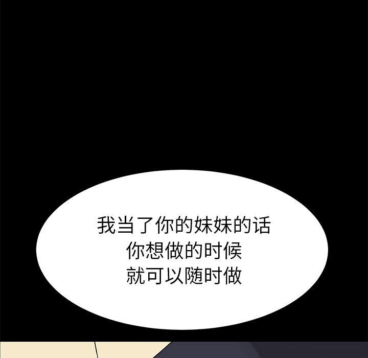 第36话 - 第76.jpg页