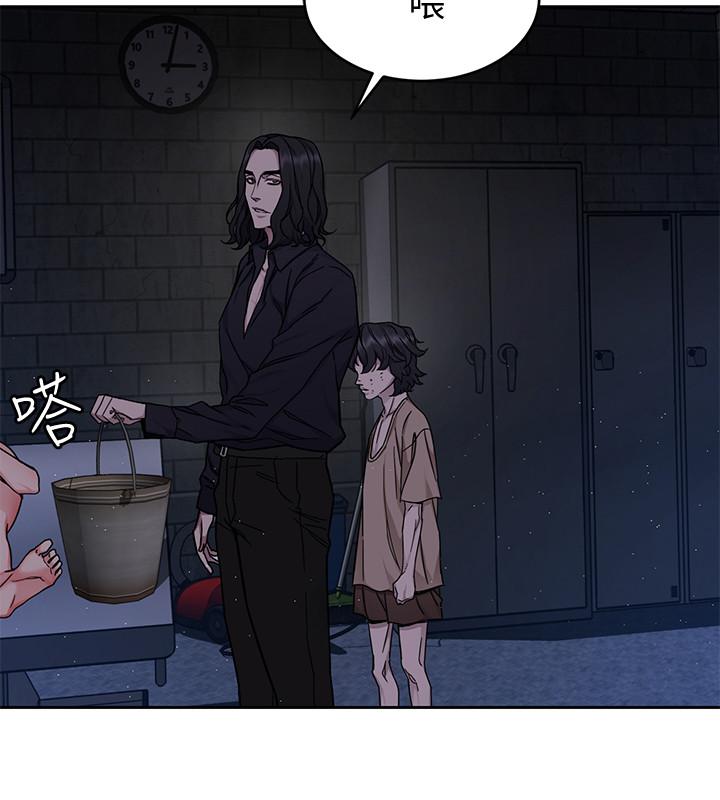 第47話-會長的訪客鄭子芸 - 第2.jpg页