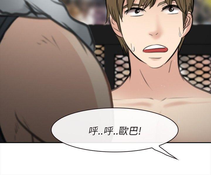 第 34 话