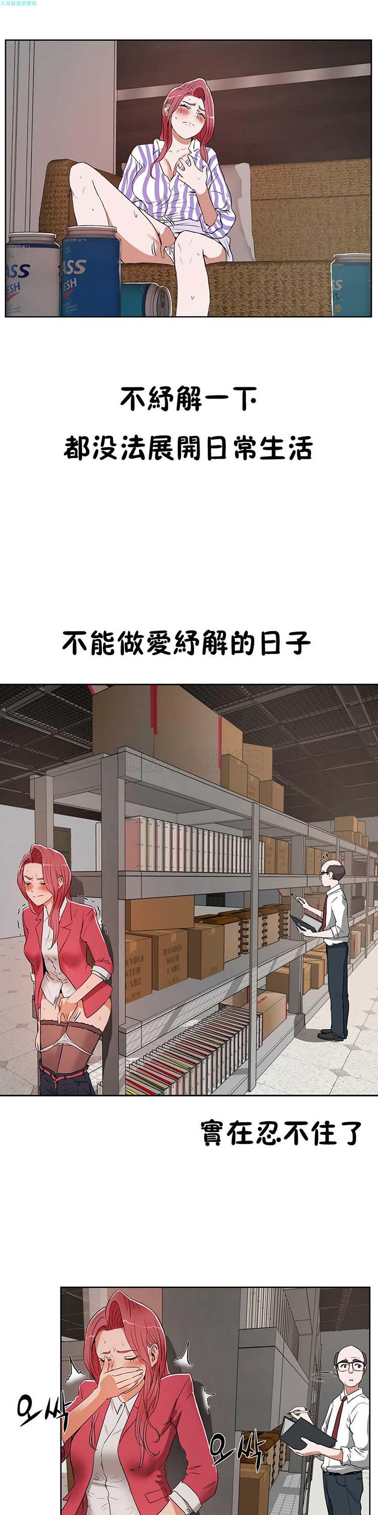第 13 话 - 第10.jpg页