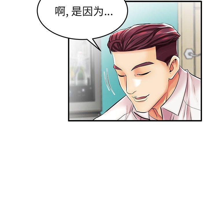 第9话 - 第9.jpg页
