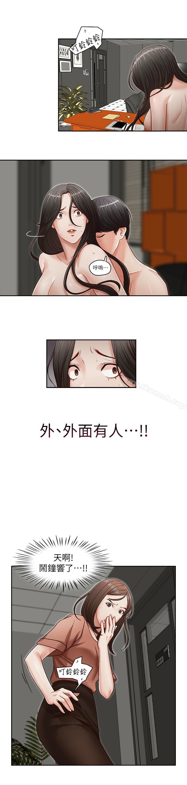 第19話-新秘書的窺視 - 第23.jpg页