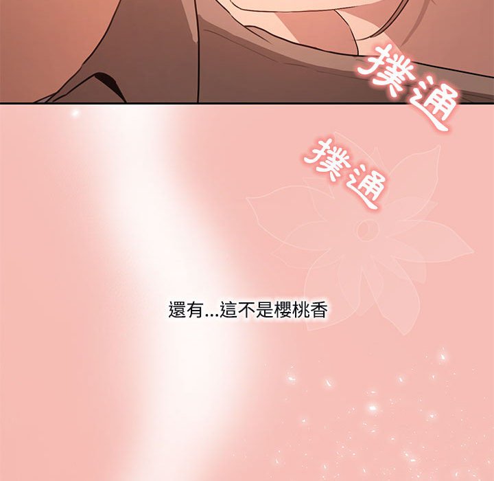 第4話 - 第119.jpg页