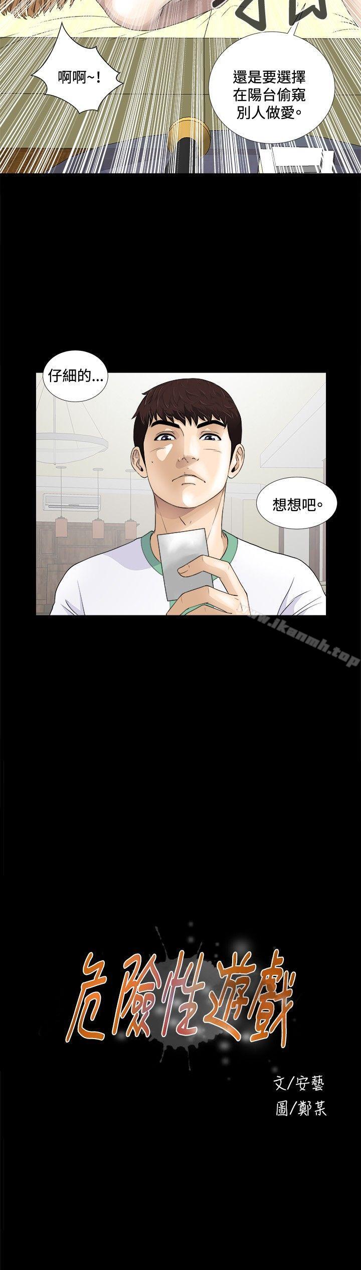 第5話 - 第5.jpg页