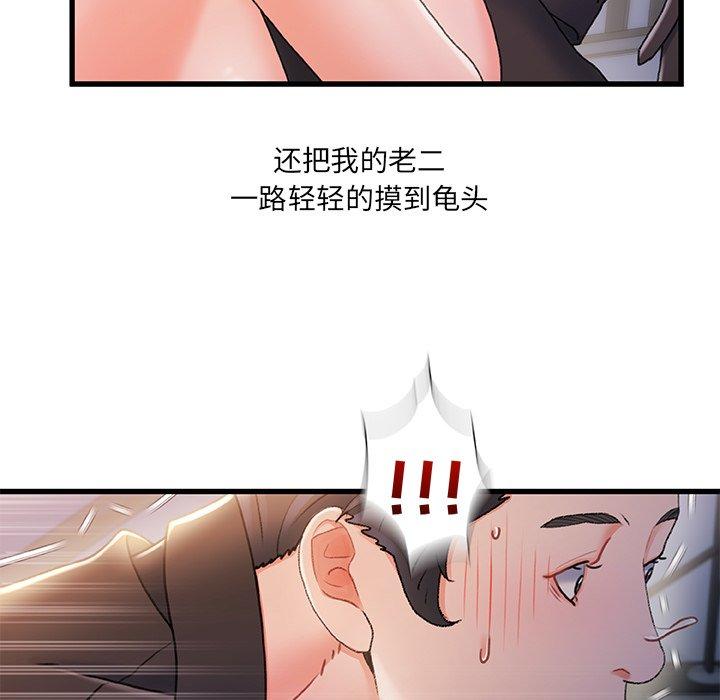 第 30 话 - 第103.jpg页
