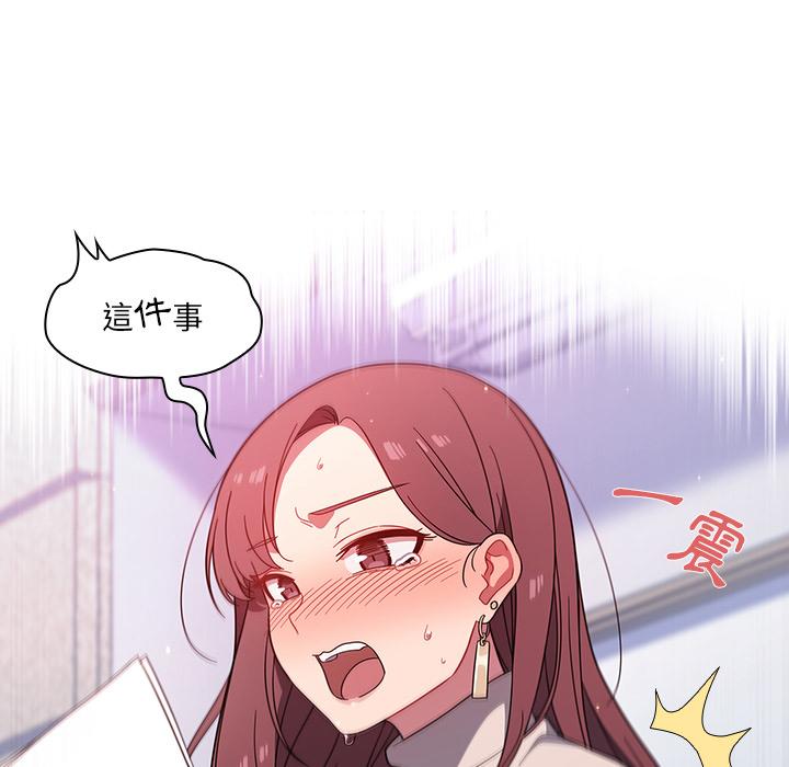 第2話 - 第51.jpg页