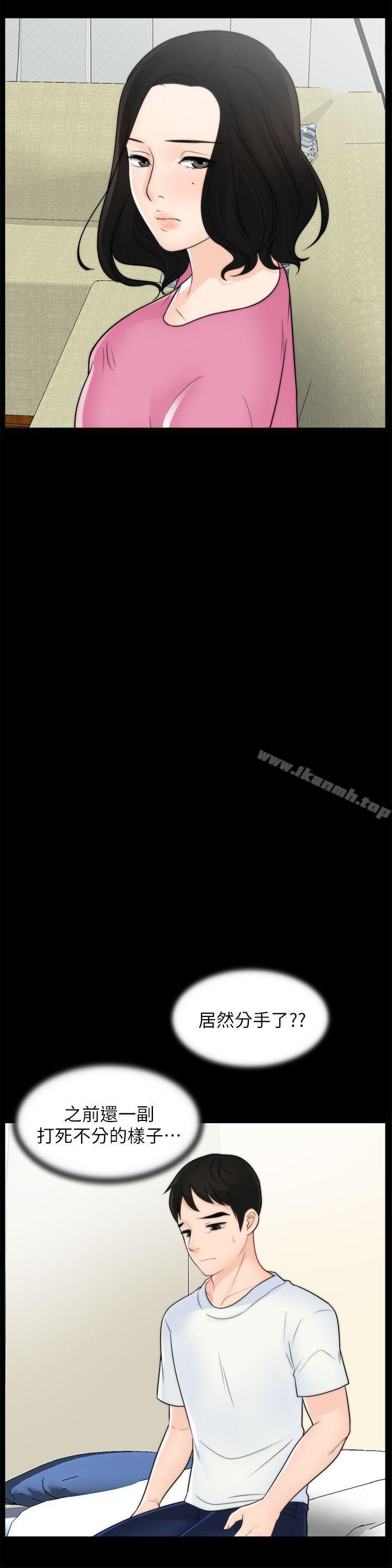 第46話-姐姐的嫉妒心 - 第17.jpg页
