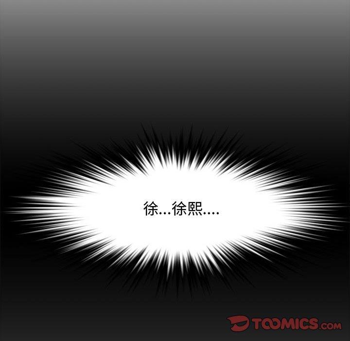第 21 话 - 第165.jpg页