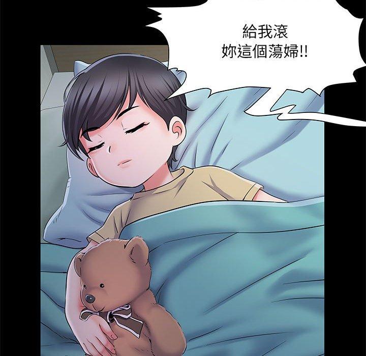 第7話 - 第45.jpg页