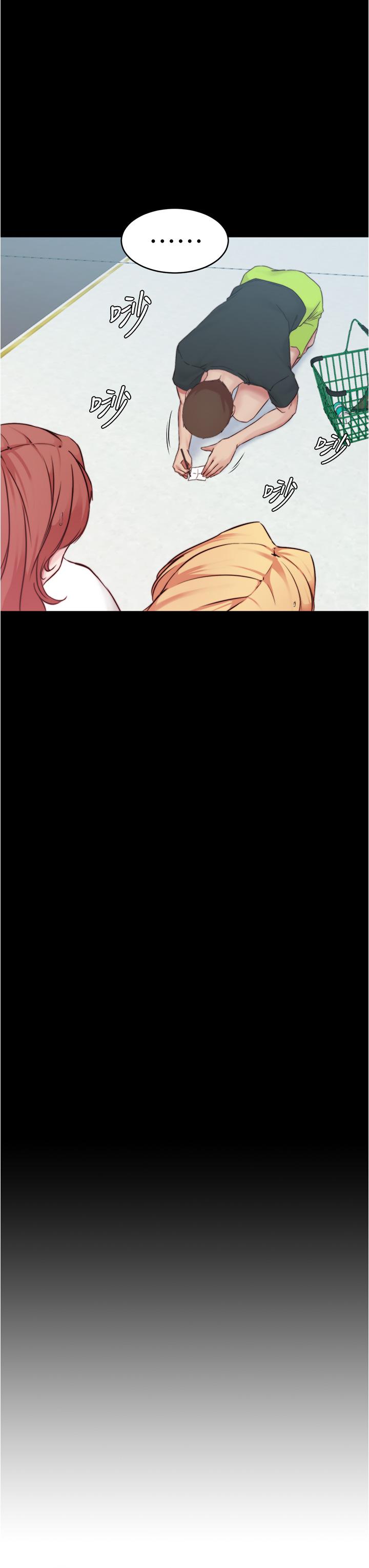第62話-測試野外裸露 - 第3.jpg页