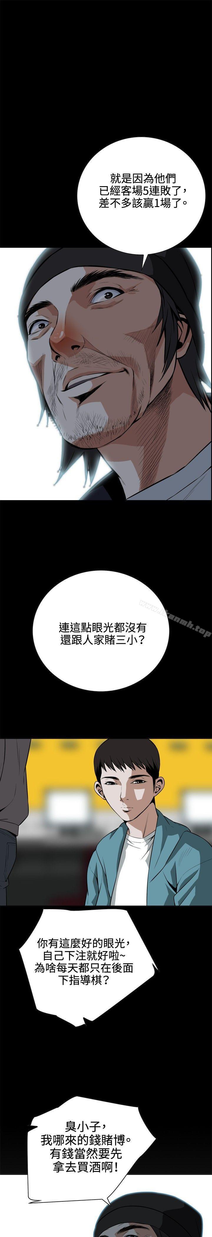 第9話 - 第24.jpg页