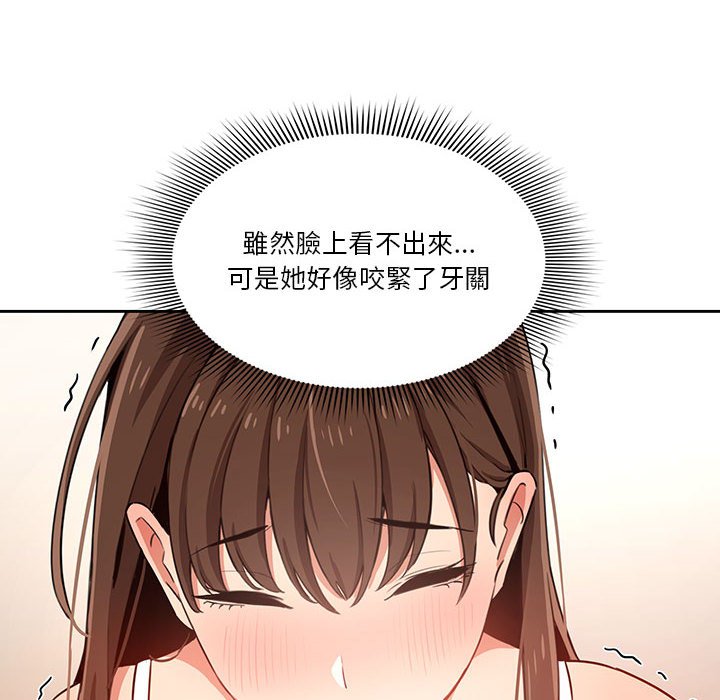 第8話 - 第21.jpg页