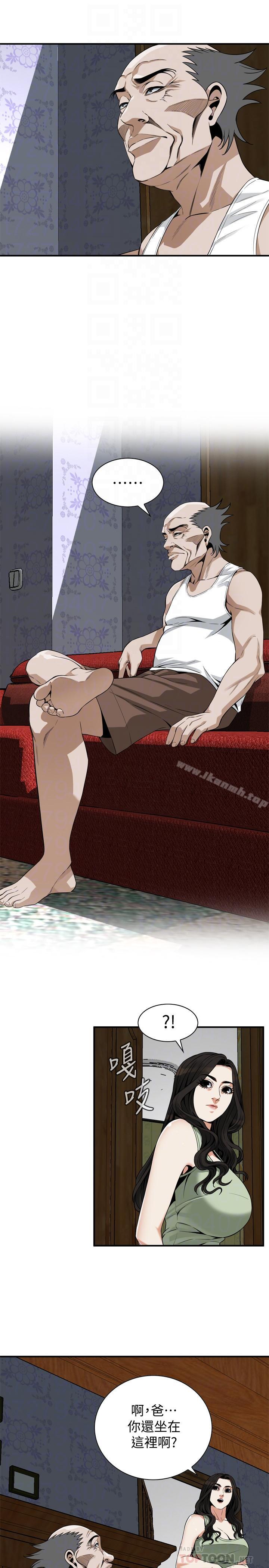 第173話<第3季>-對公公上癮的媳婦 - 第18.jpg页