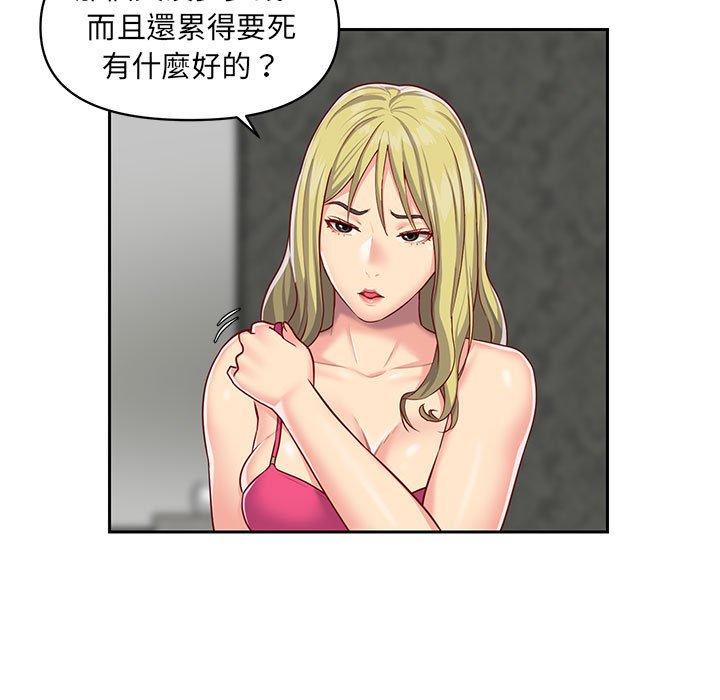 第14話 - 第37.jpg页