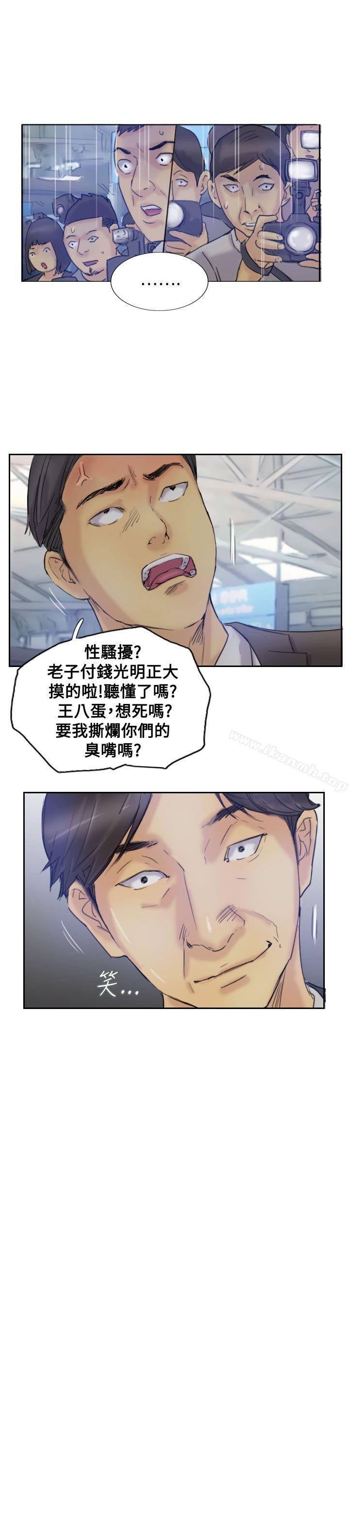第7话 - 第7.jpg页