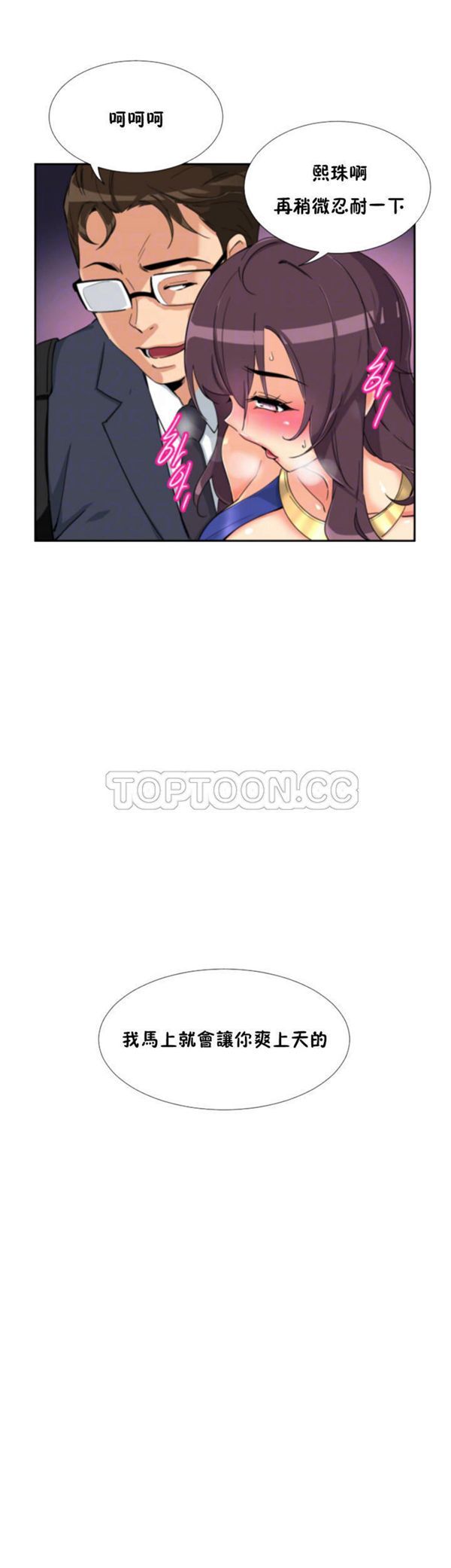 第 47 话 - 第12.jpg页