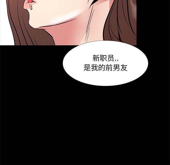 第 7 话 - 第104.jpg页