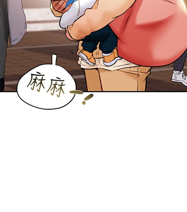 第27话-顶到底了 - 第27.jpg页