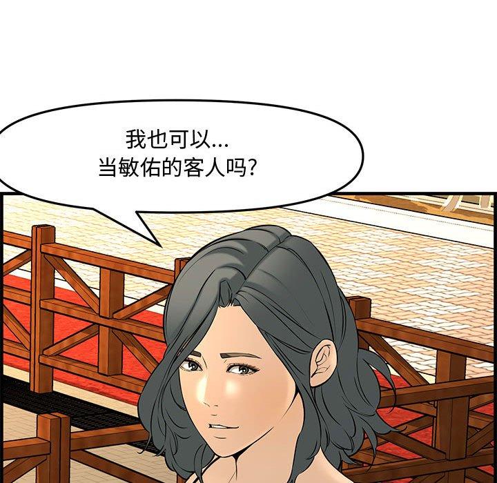 第 35 话 - 第231.jpg页