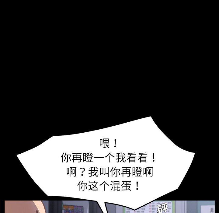 第53话 - 第125.jpg页