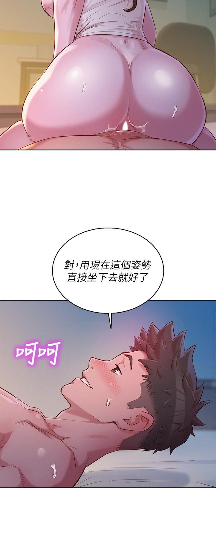 第108话-姐姐，坐上來 - 第20.jpg页