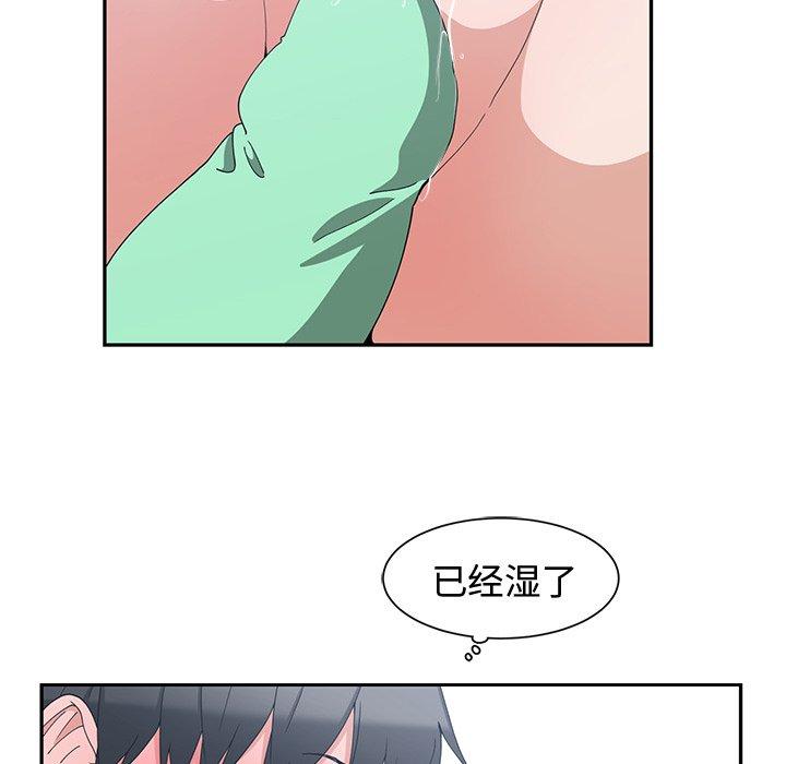 第 4 话 - 第38.jpg页