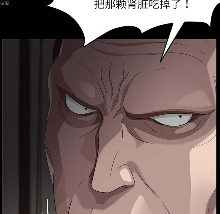 第 21 话 - 第114.jpg页