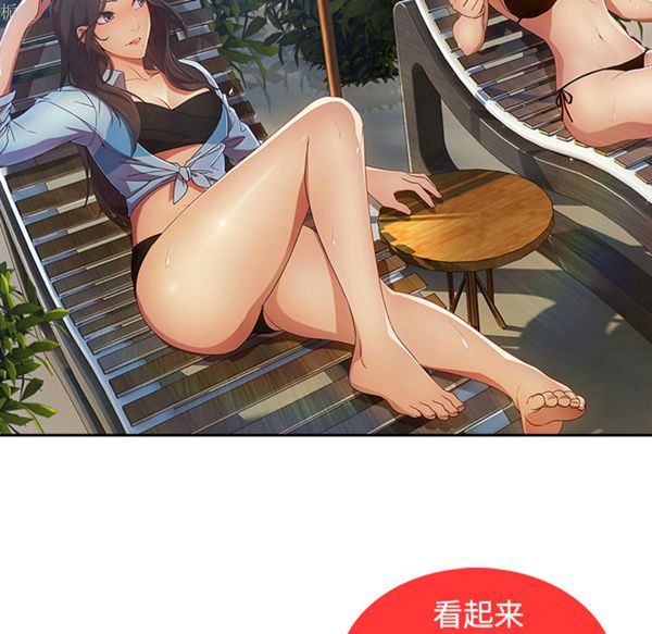 第 20 话 - 第39.jpg页