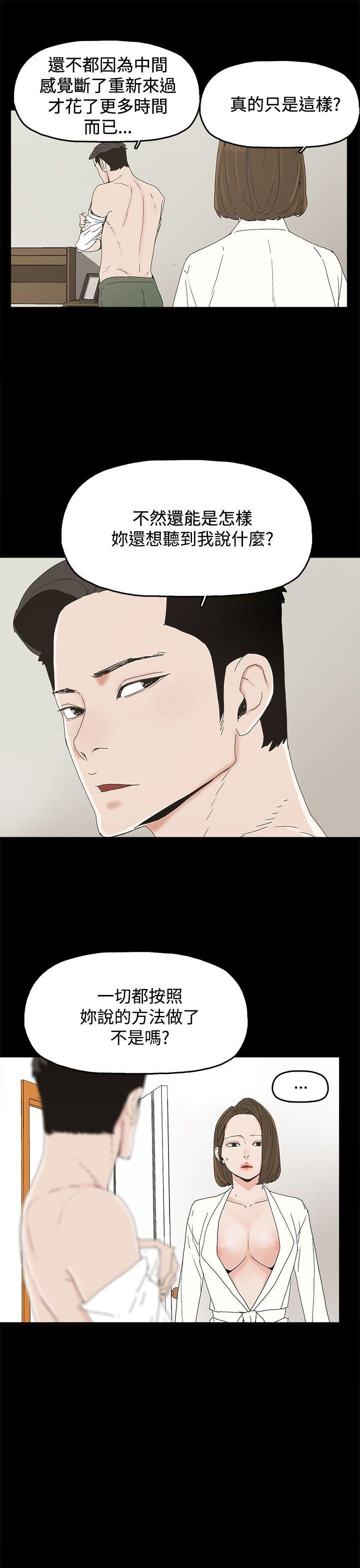 第 19 话 - 第13.jpg页