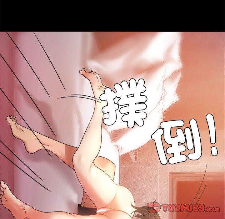 第5话 - 第44.jpg页