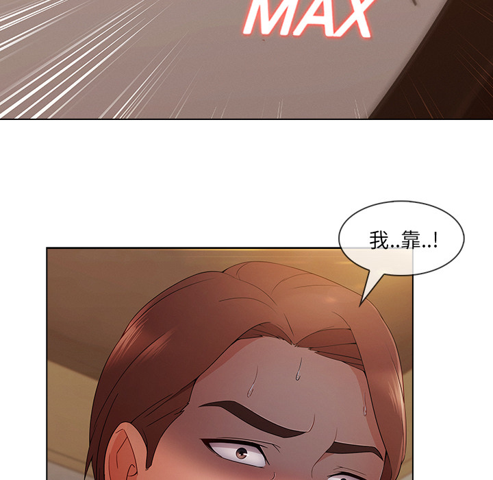 第 29 话 - 第123.jpg页