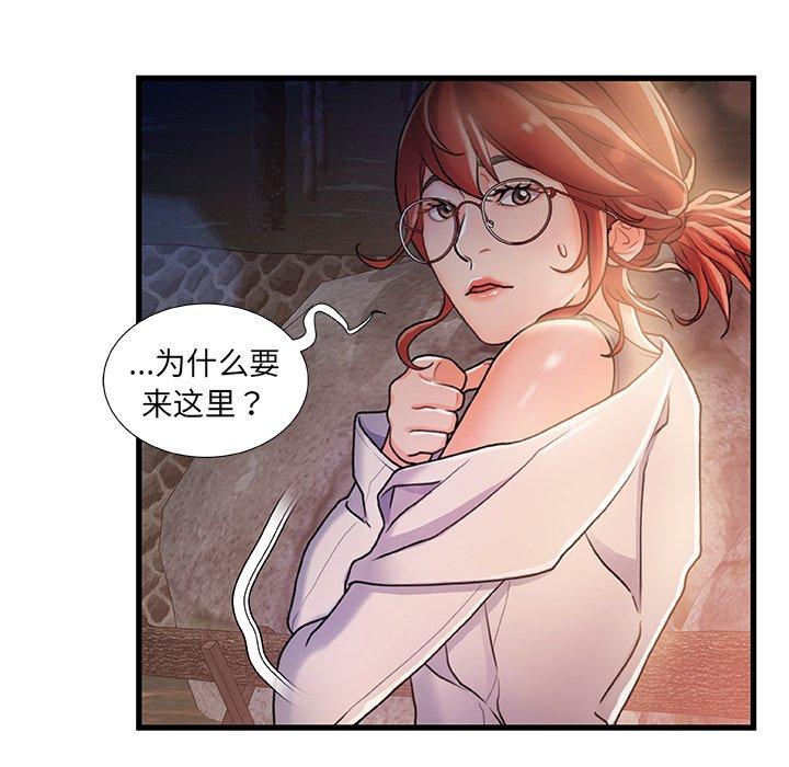 第 12 话 - 第113.jpg页