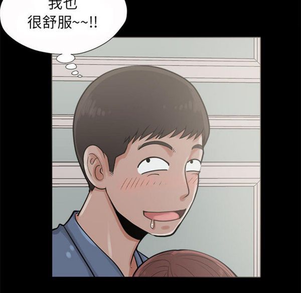 第 2 话 - 第31.jpg页