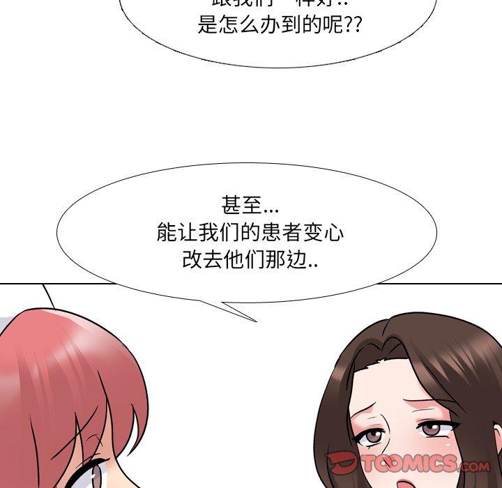 第28话 - 第24.jpg页