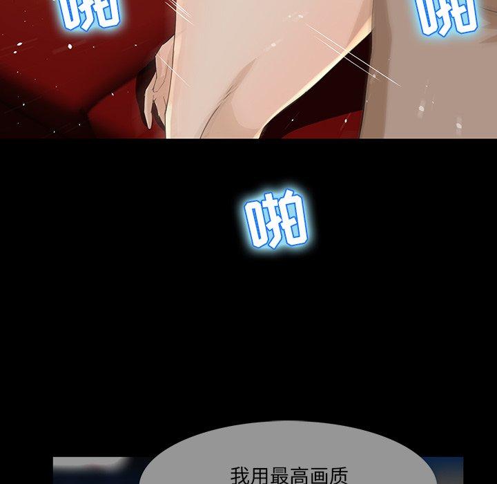 第 4 话 - 第98.jpg页