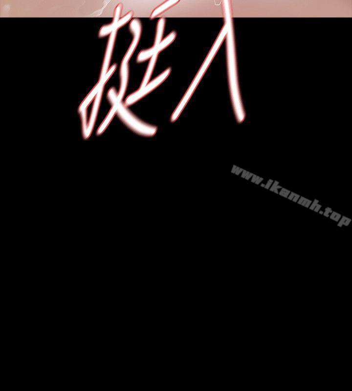 第16话-妳醒醒啊，前辈! - 第32.jpg页