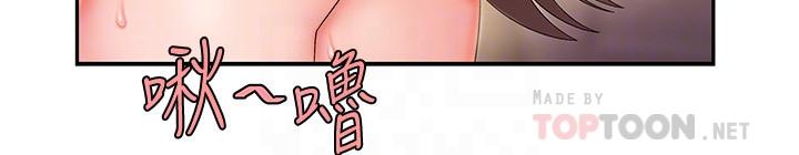 第23話-把舌頭深深鑽進老闆娘體內 - 第14.jpg页